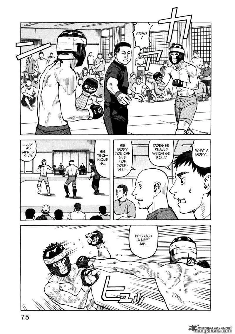 All-Rounder Meguru Chapter 42 5